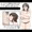 上げ忘れてたえろい絵