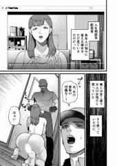 配信者の女