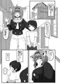 おかゆんおねショタ本