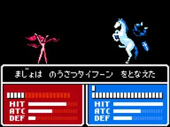 勝ってくるぞと勇ましく