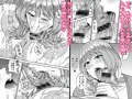 新作コミック「欲求不満で爆乳の友達の母に密着されて…」