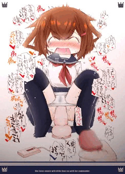 ♕スカートの中きもちいい雷ちゃん