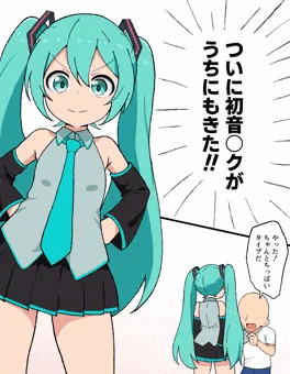 ｳﾀｳﾐｸ～♪