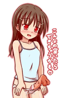 ロリ