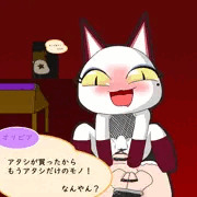 オリビアさんに買われる
