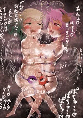 古明地ックス♡