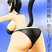 残暑見舞い2013