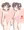 練習用レオタード姿のみりあちゃん
