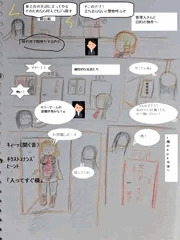 【ホラー漫画】幽霊なんだけど家に現れたデブが色々ヤバすぎる（2/未定)