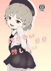 c96の宣伝です。