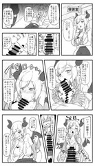 男の子捕まえた先生