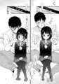 ぶきようなふたり
