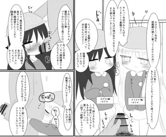幼稚園の帰りに毎日遊びに来てくれる系オナホ