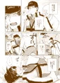 C88新刊・モブ×真田