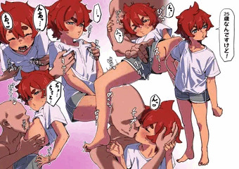 エリクトいじり