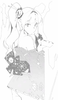 たかね