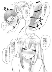 夕立によしよしされて授乳手コキで甘えさせてほしい提督