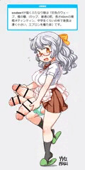 [ふたなり]診断メーカーより
