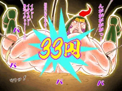 エロクエ女戦士vol.10が33円!!!