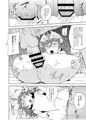 こみトレ24新刊