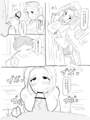 サークルの先輩