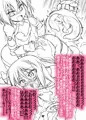 【宣伝】灯ひでかずコレクション