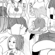 君の好きなところ