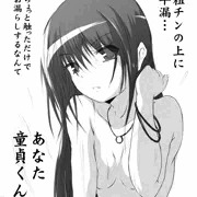ツイでの落書き