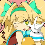 へにゃーん