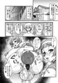 ふたなりカノジョ。　変態アナルマゾ ─七月菜々奈─