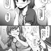 七尾百合子