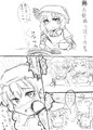 お嬢様と焼肉