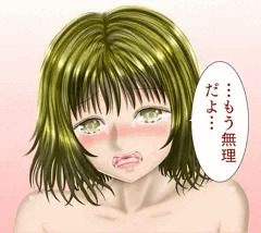 『もう…無理だよ。』