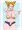 arsgwotmドスケベセックス