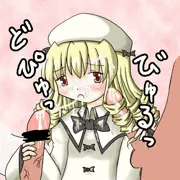 栗みたいな口しやがって