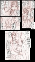 成人してると言い張る見た幼い女子が、俺の包茎チンコみたいってオフしてくれて、彼女のおしっこで黄ばんだくったくたに汚れたクロッチ恥ずかしそうに見せてくれて、全身に精液ぶっかけたら、喜んでくれた件について