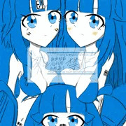 暑いのいやぁ
