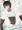 触手vsJK