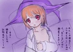 メルストらくがきまとめ