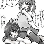 メスガキとショタくん