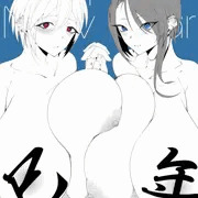 外園