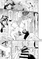 アズ×ミクがシてあげるっ