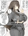 続ＯＬ死姦