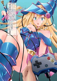 ブラックマジシャンガール憑依