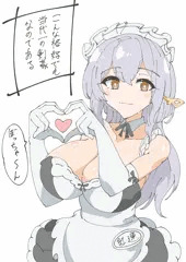 メイド紅蓮