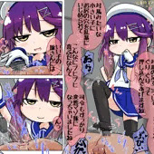 のうひんぶつ