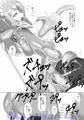 退魔閃姫伝漆（全編サンプル）
