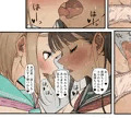 おtntn擦り合い♥
