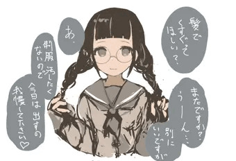 色々詰め合わせ