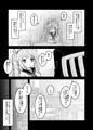 楽しみは撮っておく派の私と先生　～ナツがハメ撮りにロマンを感じちゃう本～